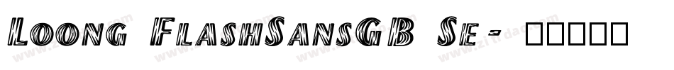 Loong FlashSansGB Se字体转换
